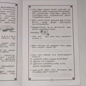 Andavarodu Uravu Kolvathu -Story Based Q&amp;A Guide
