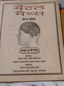 Spectrum Science Lab Manual X