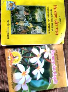 God Booklets