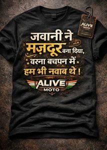 Alive Moto Graphic T-Shirt