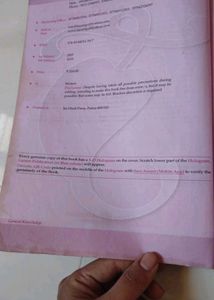 Lucent's General Knowledge In English