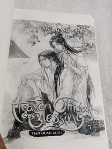Heaven Official Blessings 5