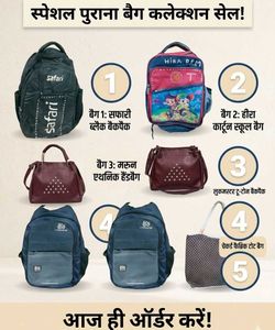 Stylish Backpacks & Handbags Sale! 1