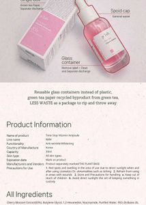 THE PLANT BASE - Time Stop Vitamin Ampoule