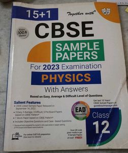 CBSE Physics Sample Papers 2023 Class 12