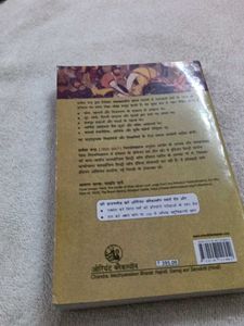 Medieval India by Satish Chandra