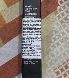 Peripera Double Longwear Cover Concealer