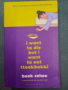 I Want To Die Book