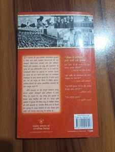 Yogi Kathamrit By Paramahansa Yogananda