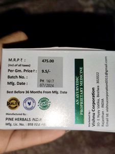 Under eye gel