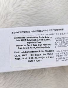 Brand New Beauty Of Joseon SPF 50 Sunscreen