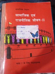 Social & Political Life II Textbook