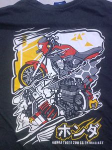 Vintage Tiger 200cc T-Shirt