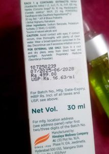 Himalaya Purifying Neem Face Serum