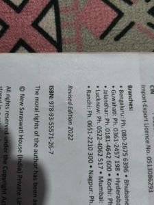 Saraswati Health &amp; Physical Education XII