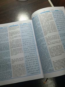 The Holy Quran
