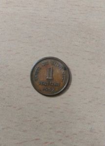 Vintage one naya Paisa coin 1957