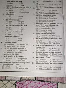 CHS School Entrance Test  Book for 11th class