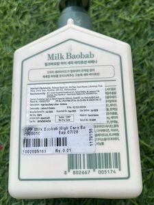 Milk Baobab High Cera Body Lotion