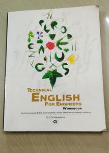 Technical English For Engineers