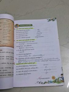 NCERT NEW SYLLABUS TEXTBOOKS - Pack Of 6 Books