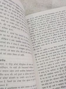 Dark Psychology Secrets Book