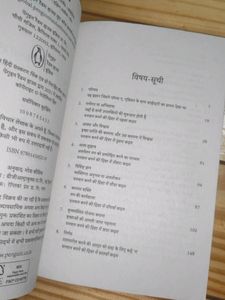 Greatest Book On Personal Growth And Wealth Think And Grow Rich In Hindi