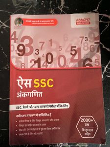 SSC Arithmetic Book