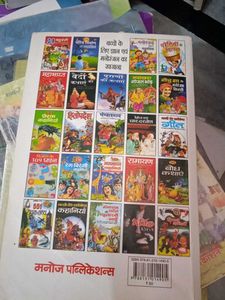 3 GK books