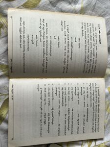 Children's Book