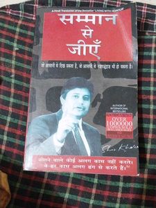 Motivational Book