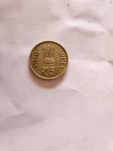 Shri Mata Vaishno Devi Shrine Board Coin