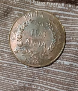 Ganesh Baghwan Coins Old 1818