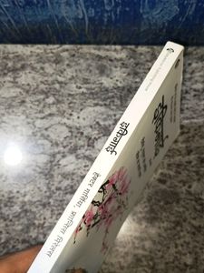 Ikigai In Hindi International Bestseller For Personal Growth