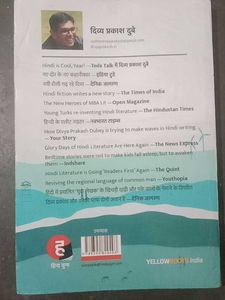 Musafir Cafe Book by Divya Prakash Dubey