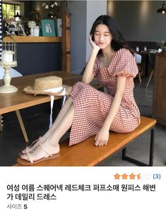 Red Checkered Puff Sleeve Dress