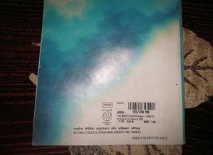 Kaveri English Textbook price Not Negotiable