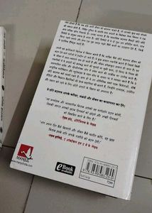 5 International Bestseller Books Combo