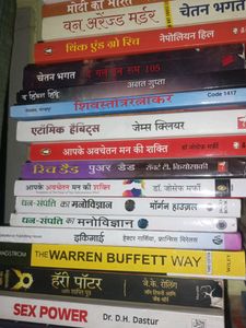 Bhagwat Gita Geeta And Hindi Books