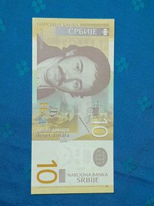 Serbia 10 Dinara Foreign Note 🌎💶
