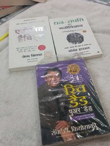 Set of 3 Motivational Books