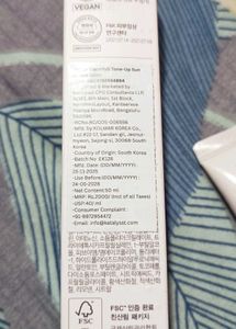d'Alba UV Essence Tone-Up Sun Cream