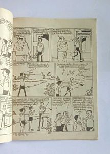 Nonte Fonte Comics Collection Book