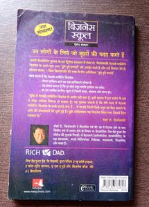 Rich Dad Book - Robert  T Kiyosaki
