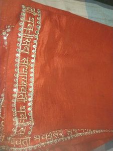 Elegant Red Saree with Golden Border