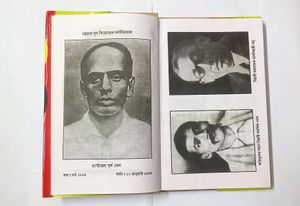 Book on India's Freedom Struggle