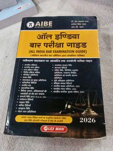 All India Bar Examination Guide 2026