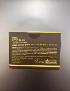 Medicube deep vita c capsule cream