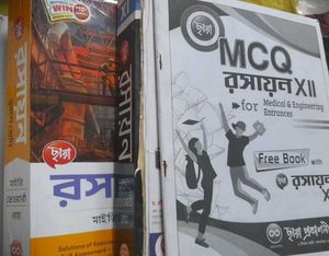 Chemistry Textbooks For Class 11+12 With Free Set