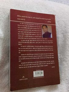 The Intelligent Investor